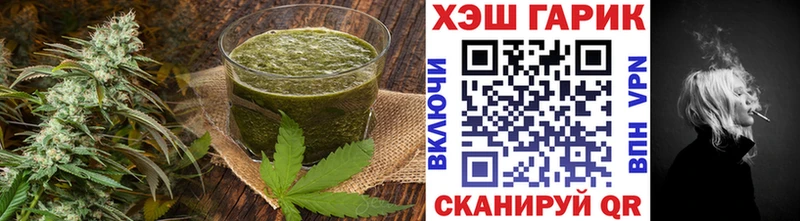 Печенье с ТГК конопля  Людиново 