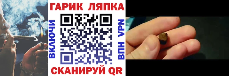 ГАШИШ Premium  hydra зеркало  Людиново  купить закладку 