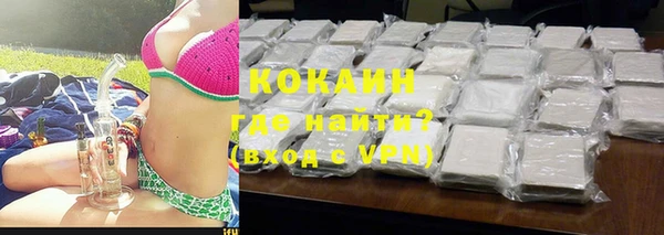 MDMA Абдулино
