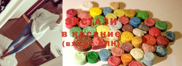 MDMA Абдулино