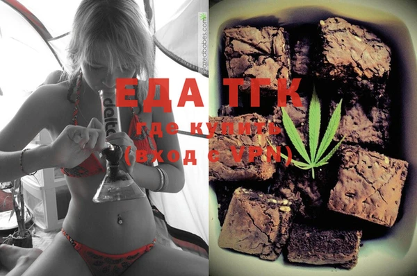 MDMA Новозыбков