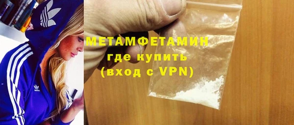 марихуана Новокубанск