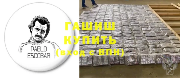 каннабис Абинск
