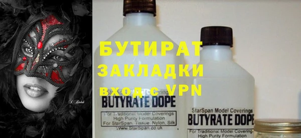 MDMA Абдулино