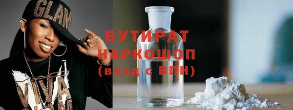 каннабис Абинск