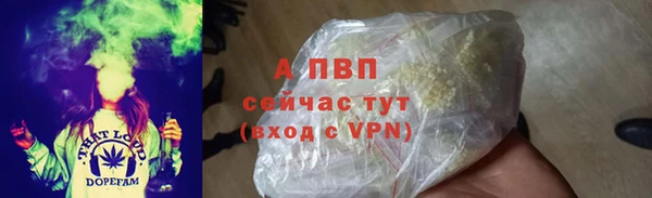 MDMA Новозыбков