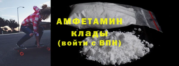 MDMA Абдулино