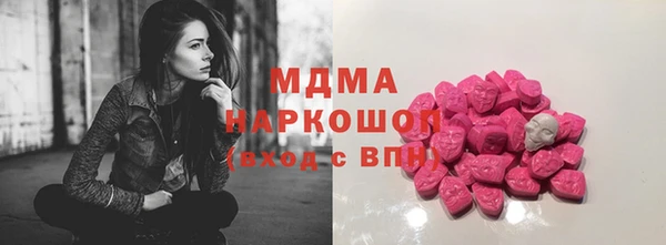 марихуана Новокубанск