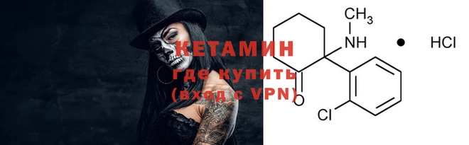 MDMA Новозыбков
