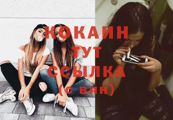 мефедрон мука Абаза