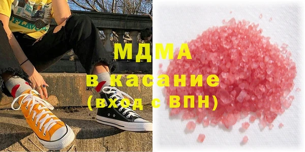 MDMA Новозыбков
