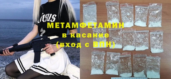 мефедрон мука Абаза