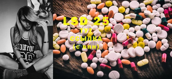 MDMA Абдулино