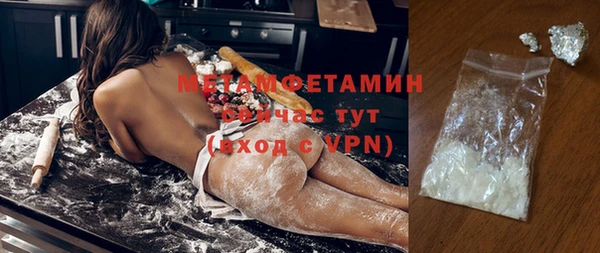 MDMA Новозыбков