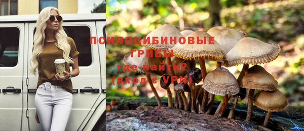 MDMA Абдулино