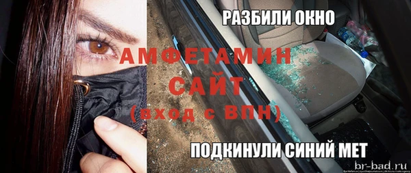 мефедрон мука Абаза