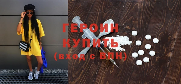 мефедрон мука Абаза