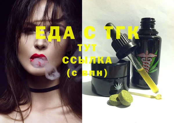 мефедрон мука Абаза