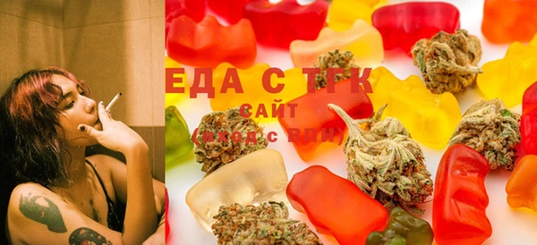 каннабис Абинск