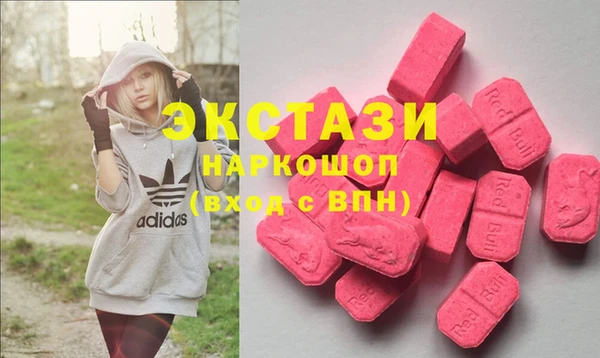 MDMA Новозыбков