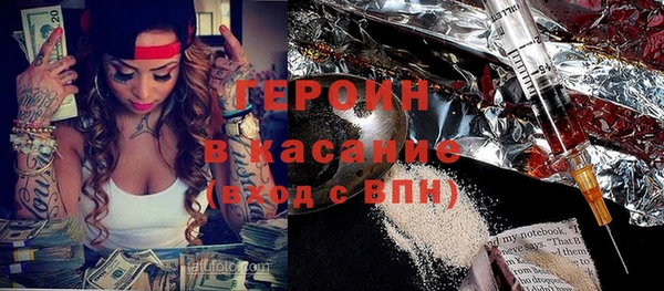 марихуана Новокубанск