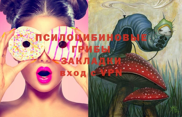 марихуана Новокубанск