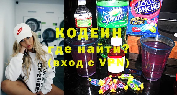 мефедрон мука Абаза