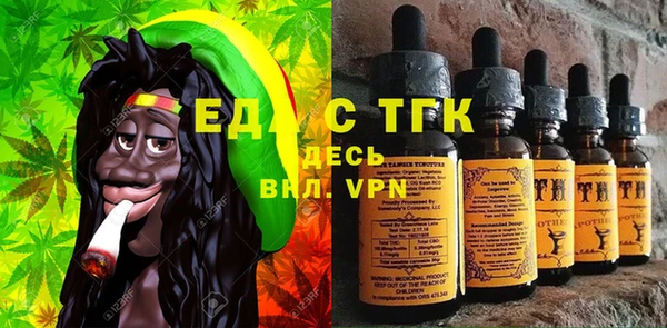 мефедрон мука Абаза