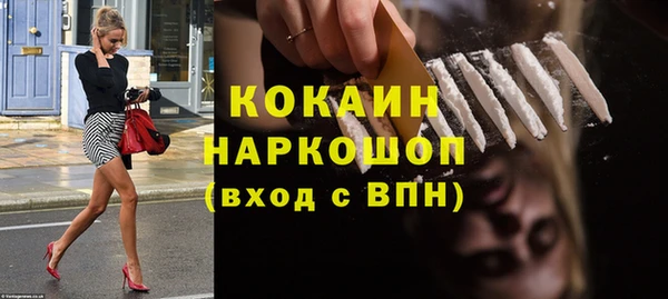 MDMA Абдулино