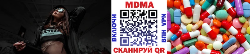 MDMA молли  МЕГА маркетплейс  Людиново 