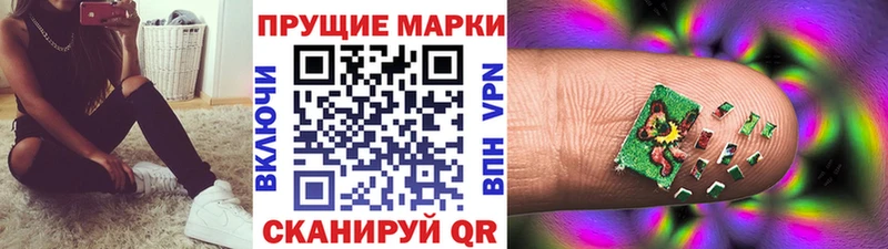 Марки NBOMe 1,8мг  как найти закладки  Людиново 