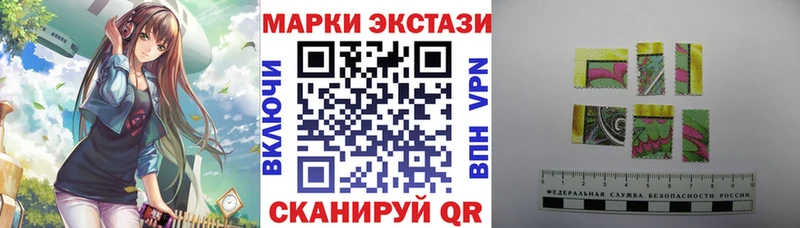 Марки NBOMe 1,5мг Людиново