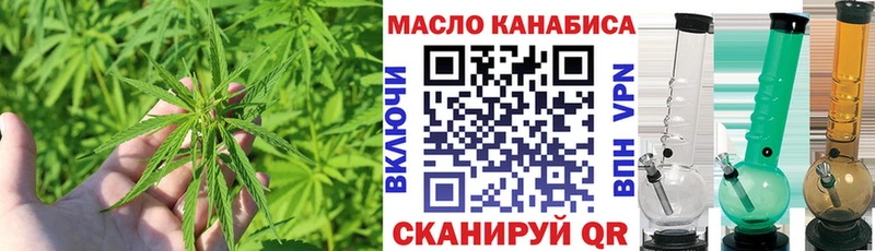 Дистиллят ТГК концентрат  как найти закладки  Людиново 